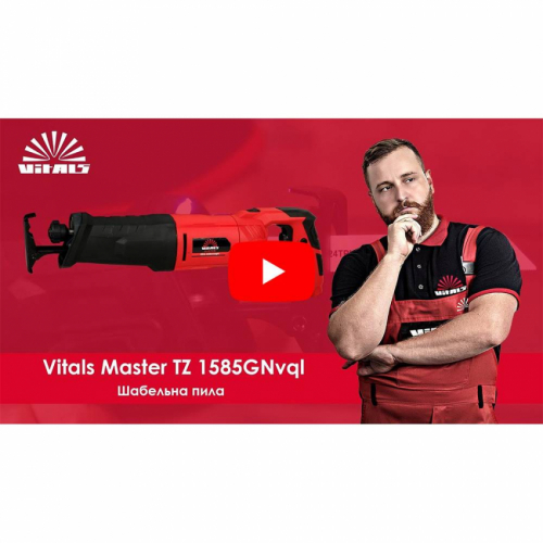 Пила сабельна Vitals Master TZ 1585GNvql