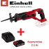 Пила шабельна акумуляторна Einhell TE-AP 18/22 Li Kit 2.0 Ah (4326300K)