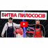 Пилосос будівельний Vitals Master PS 3014SPsw