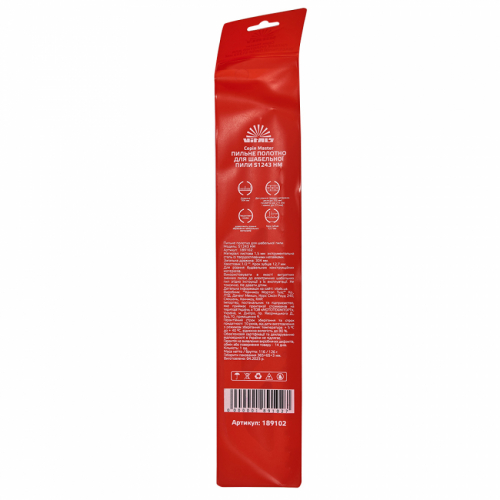 Пиляльне полотно для шабельної пили Vitals Master S1243 HM 1 шт.