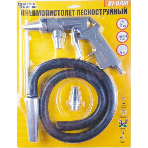 Пістолет піскоструминний зі шлангом MASTERTOOL Ø6 мм 320-420 л/хв 10 бар 81-8706