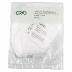 Півмаска фільтрувальна складного типу FFP2 NR D без клапана GRAD (9420985)