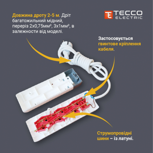 Подовжувач TECCO 3 поста із заземленням 3м (3*1.0) білий 1шт/уп