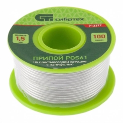 Припій з каніфоллю, D 1.5 мм, 100 г, POS61, на пластмасовій котушці, Сибртех
