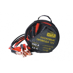 Пускові провода 200А, 12V, Ø 8мм, 2,5м (кабель пусковий, прикурювач акумулятора) СИЛА