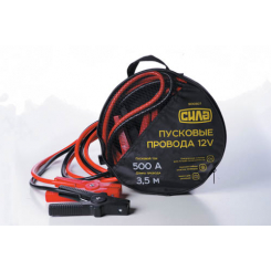 Пускові провода 500А, 12V, Ø 10мм, 3,5м (кабель пусковий, прикурювач акумулятора) СИЛА