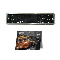 Рама з нержавіючої сталі. РН-60050