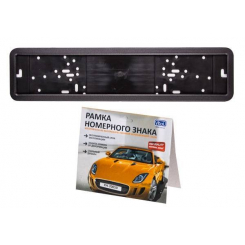 Рамка номера нерж. РН-70050 чорна