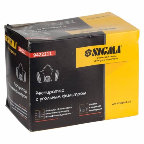 Респіратор з вугільним фільтром (2 фільтри) Sigma (9422211)