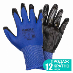 Рукавички трикотажні з частковим нітриловим покриттям р10 (синьо-чорні манжет) КРАТНО 12 парам SIGMA (9443541)