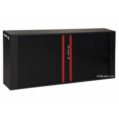 Шафа для майстерні з ролетою YATO до столу YT-08920; 1375х714х145 мм