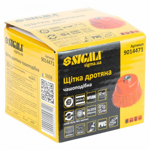 Щітка дротяна чашеподібна Ø75мм М14×2мм (нейлонова) SIGMA (9014471)