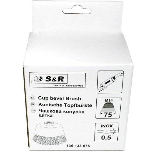 Щітка чашкова S&R 136133075 рифлений дріт 75 мм