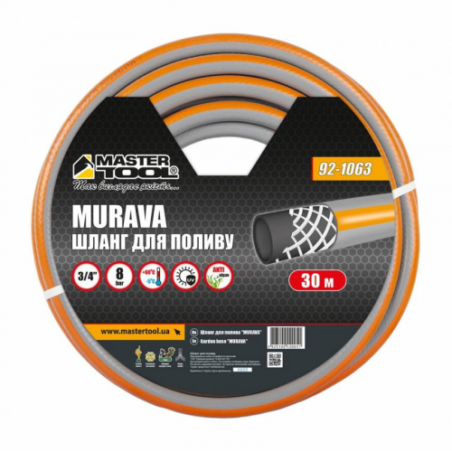 Шланг для поливу MASTERTOOL "MURAVA" 3/4" 30 м сірий 92-1063