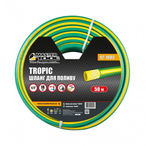 Шланг для поливу MASTERTOOL "TROPIC" 1/2" 50 м зелений 92-1085
