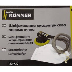 Шліфмашинка ексцентрикова, 125 мм KONNER