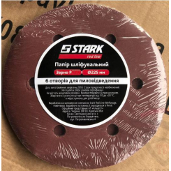 Шліфувальний папір Stark Р80 225 мм для DWS-800-WF