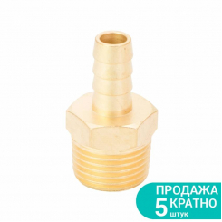 Штуцер для шланга із зовнішнім різьбовим з'єднанням 10мм 1/2" (латунь) Sigma (7023641)
