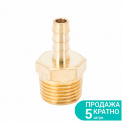 Штуцер для шланга із зовнішнім різьбовим з'єднанням 8мм 1/2" (латунь) Sigma (7023631)