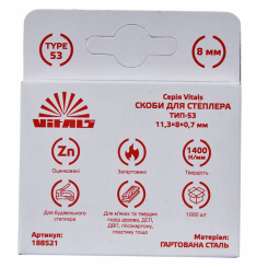 Скоби для степлера тип-53 8 × 0,7 мм 1000 шт. Vitals