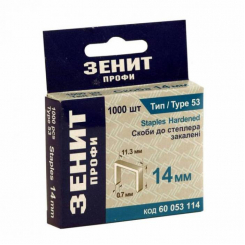 Скоби до степлера тип 53 скоба 14 мм 1000 шт Зенит Профи