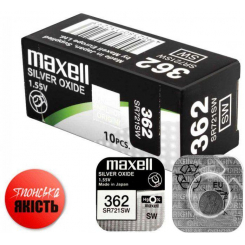 Срібно-оксидна батарейка Maxell "таблетка" SR721SW 10шт/уп