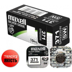 Срібно-оксидна батарейка Maxell "таблетка" SR920SW 10шт/уп