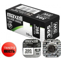 Срібно-оксидна батарейка Maxell "таблетка" SR927SW 10шт/уп