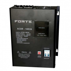 Стабілізатор напруги Forte ACDR-10kVA