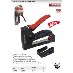 Степлер будівельний 53, тип 6-10 мм, HAISSER
