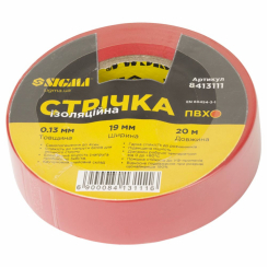 Стрічка ізоляційна ПВХ червона 0.13мм×19мм×20м SIGMA (8413111)