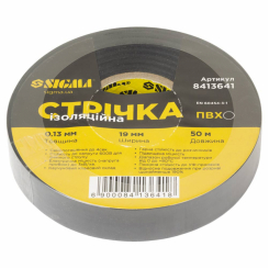 Стрічка ізоляційна ПВХ чорна 0.13мм×19мм×50м SIGMA (8413641)