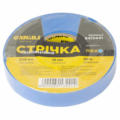 Стрічка ізоляційна ПВХ синя 0.13мм×19мм×50м SIGMA (8413441)