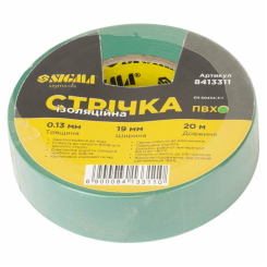 Стрічка ізоляційна ПВХ зелена 0.13мм×19мм×20м SIGMA (8413311)