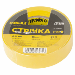 Стрічка ізоляційна ПВХ жовта 0.13мм×19мм×20м SIGMA (8413211)