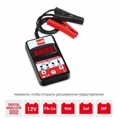 Тестер акумуляторів DT400 12В