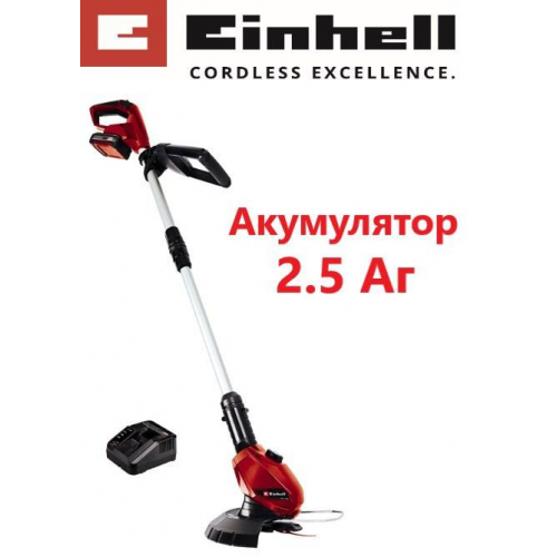 Тример акумуляторний GE-CT 18 Li Kit 2.0 Ah (3411172K)