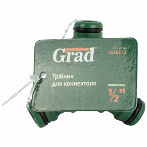 Трійник для конектора ½" Grad (5016275)