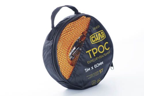 Трос буксирувальний 5м*60мм 5 тонни. (крюки) (сумка) СИЛА