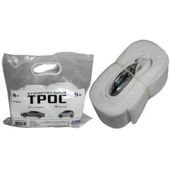 Трос буксирувальний ST1009/ТР-109-8-1 8т стрічка 75мм х 5,0м білий/2 гаки