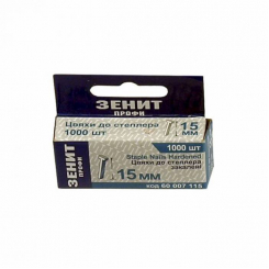 Цвяхи для степлера сталеві типу "J" 1000 шт.; h= 15 мм