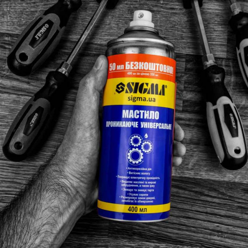 Універсальне проникне мастило MD-40 400мл Sigma (6370171)