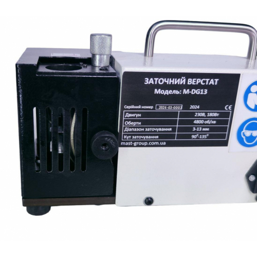 Верстат для заточування свердл MAST Metalltechnik M-DG13 230V