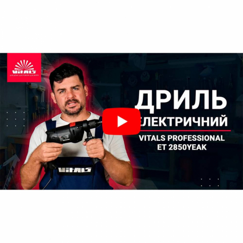 Верстат для заточування свердлів Vitals Ua 7016JHd
