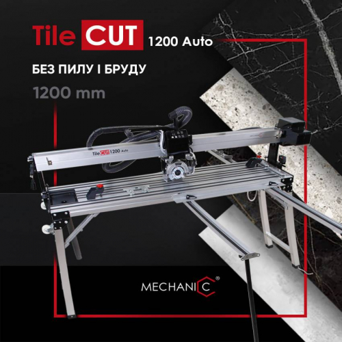  Верстат відрізний Tile Cut 1200 Auto в комплекті  з приладдям та інструментами
