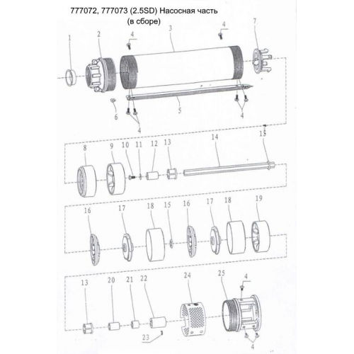 Відцентрова свердловина 0,37 кВт H 66 (43) м Q 40 (25) л / хв Ø66 мм AQUATICA (DONGYIN) (777072)