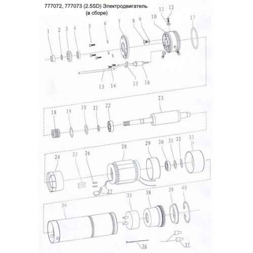 Відцентрова свердловина 0,37 кВт H 66 (43) м Q 40 (25) л / хв Ø66 мм AQUATICA (DONGYIN) (777072)