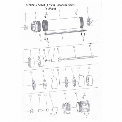 Відцентрова свердловина 0,55 кВт H 85 (55) м Q 40 (25) л / хв Ø66 мм AQUATICA (DONGYIN) (777073)