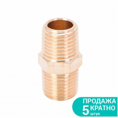 З'єднання 1/4" × 1/4" (латунь) Sigma (7025311)