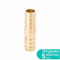 З'єднання шланга 12 мм (латунь) Sigma (7023851).